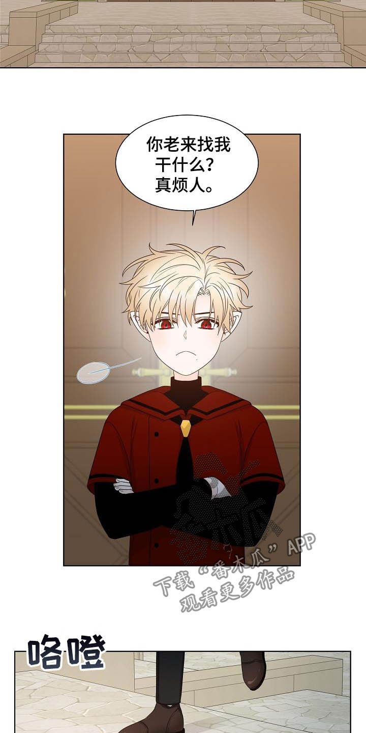 第34章：第一位