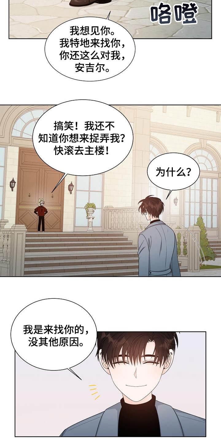 第34章：第一位