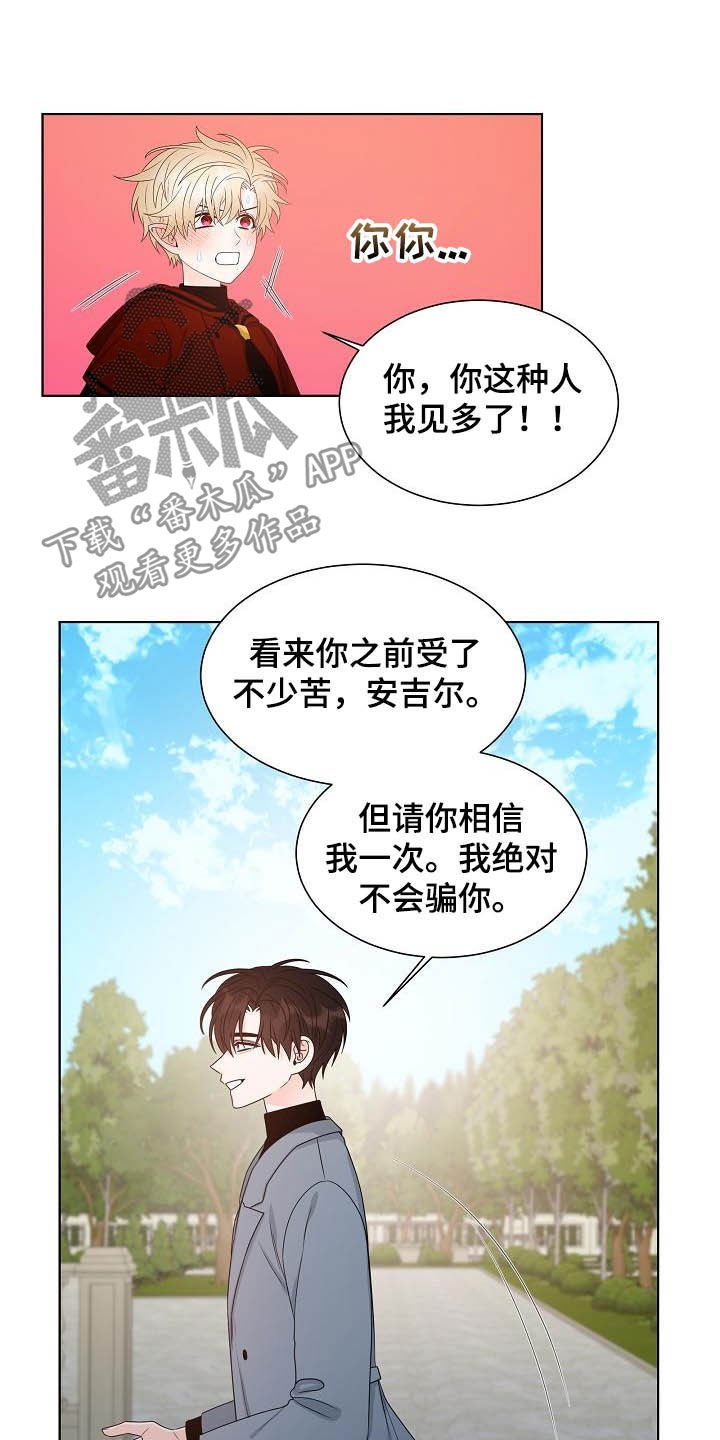 第34章：第一位