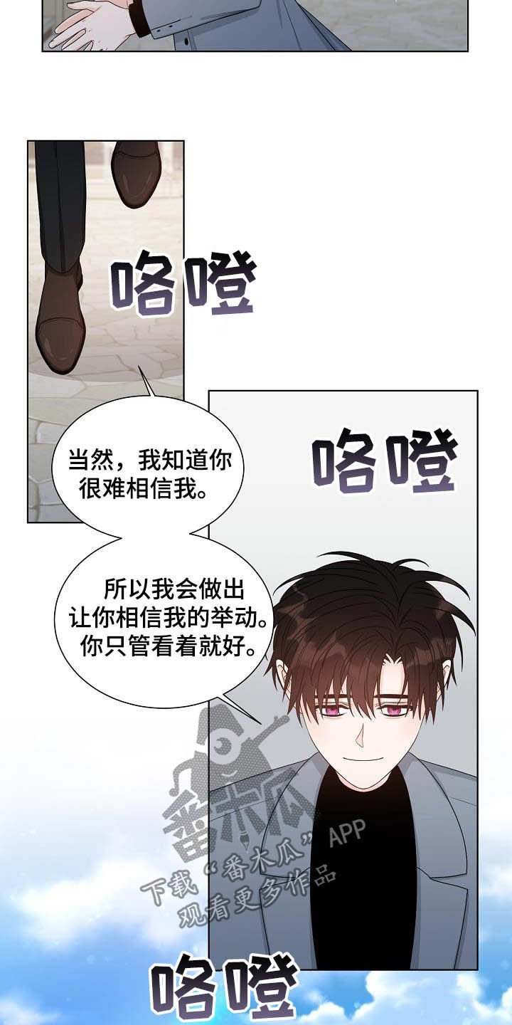 第34章：第一位