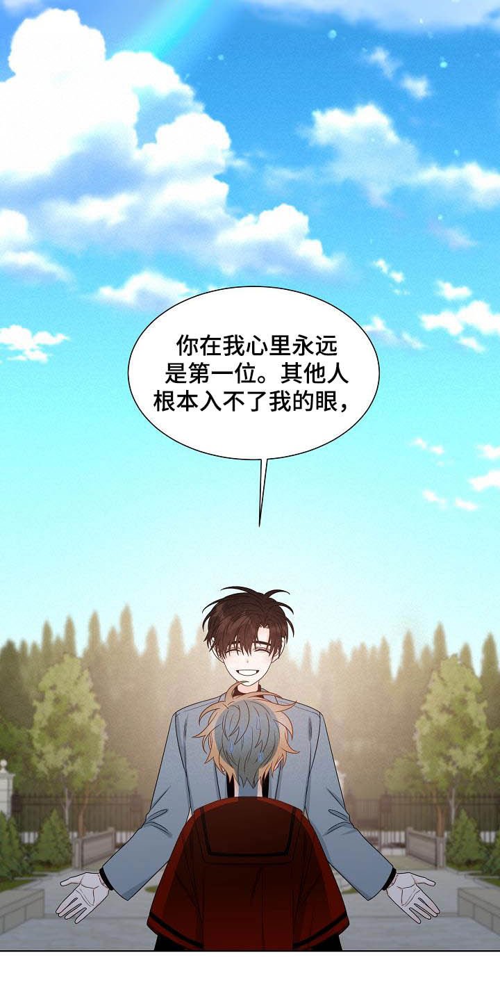 第34章：第一位