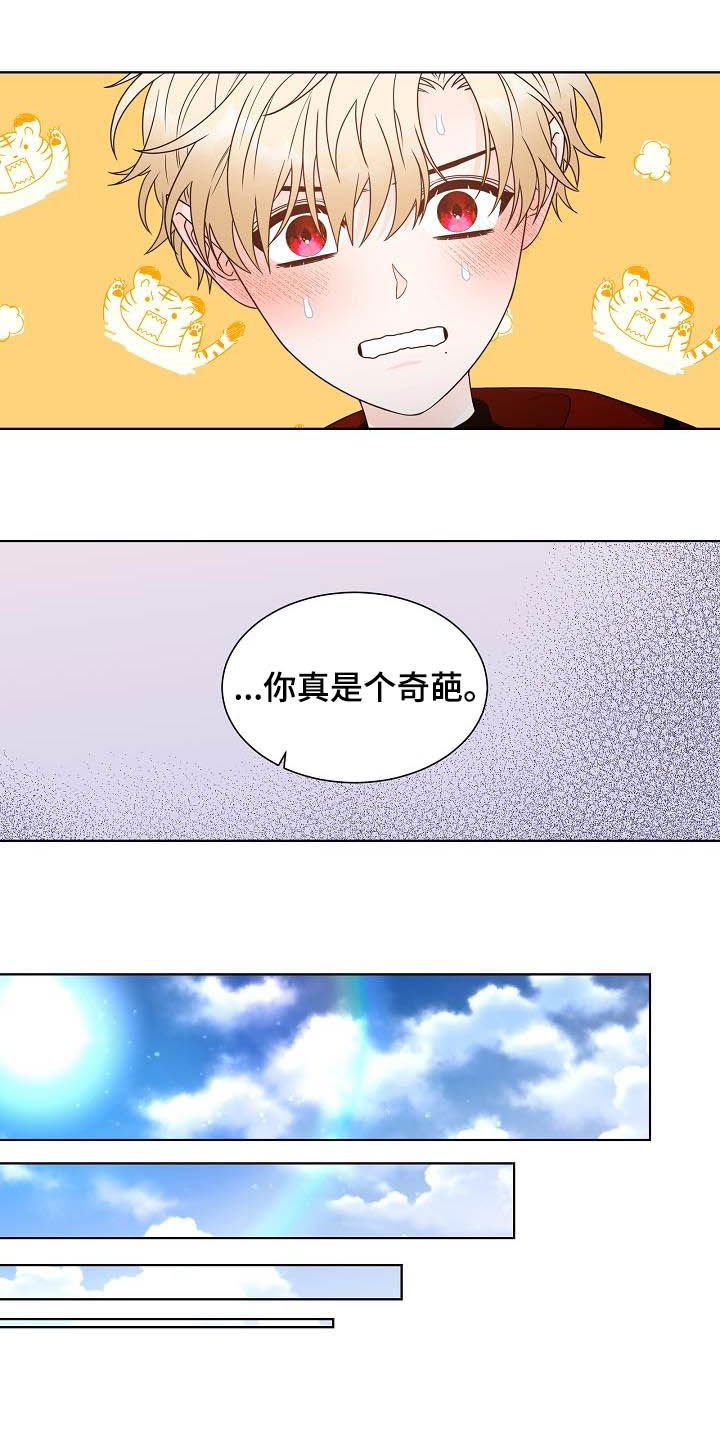 第34章：第一位
