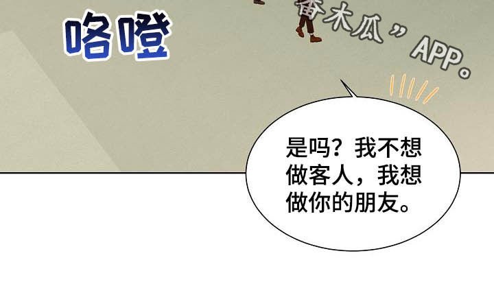 第34章：第一位