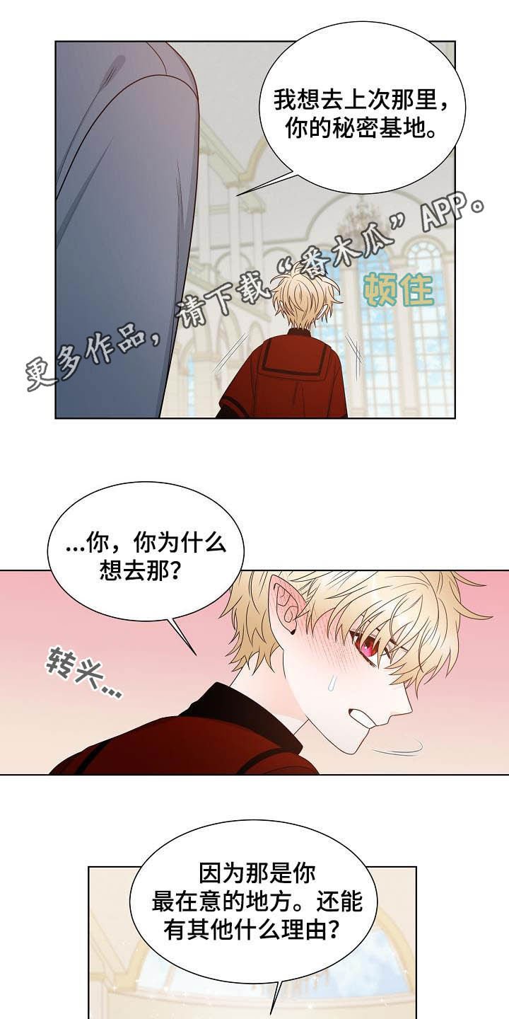 第35章：习惯