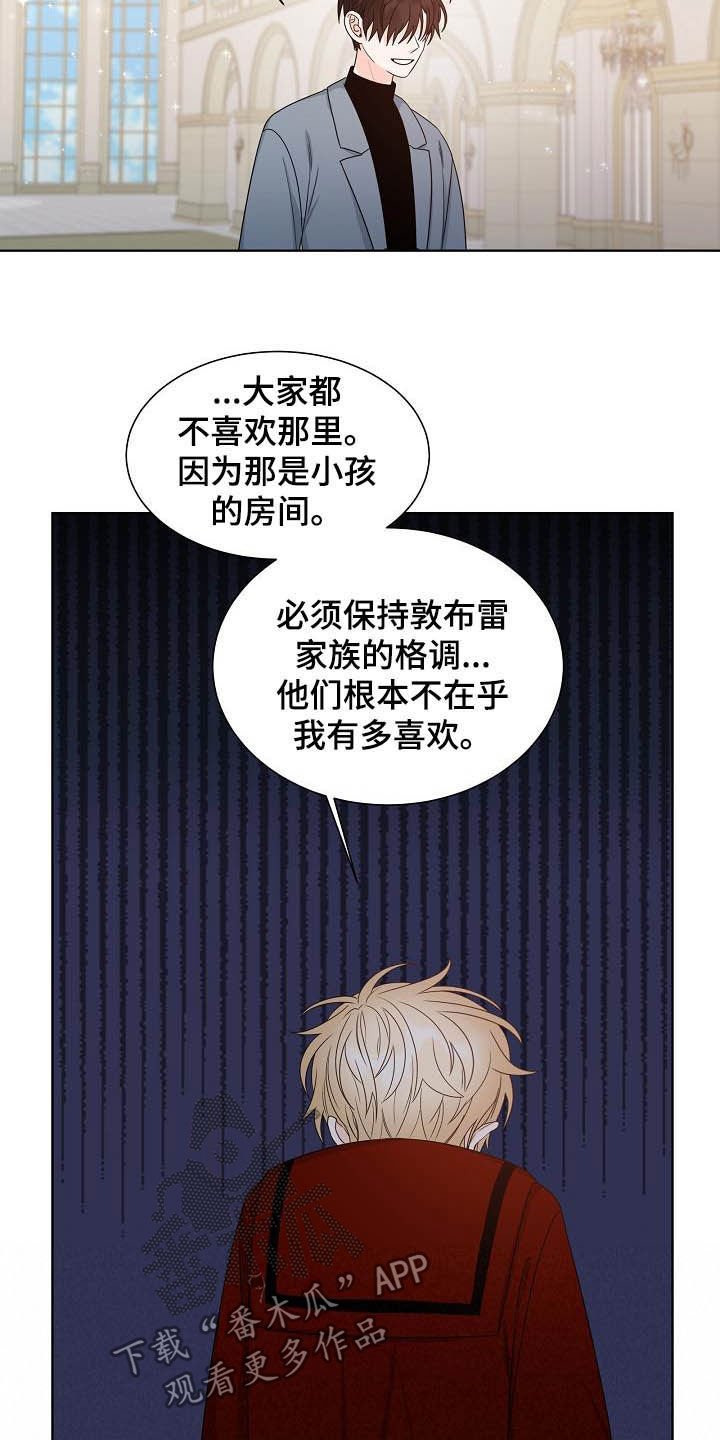 第35章：习惯