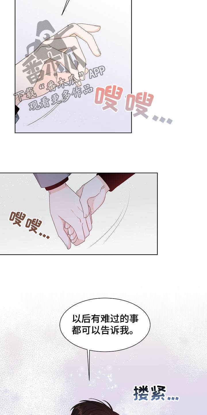 第35章：习惯