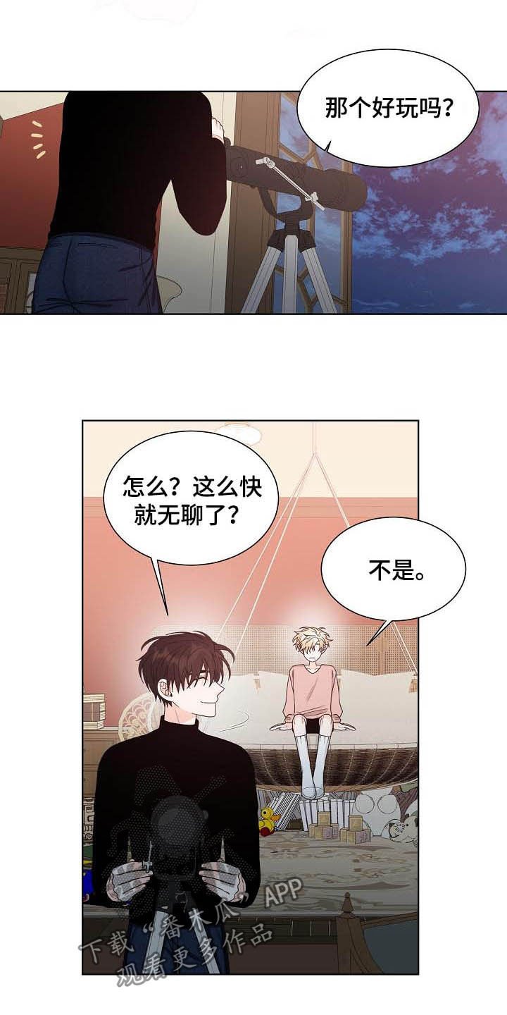 第35章：习惯