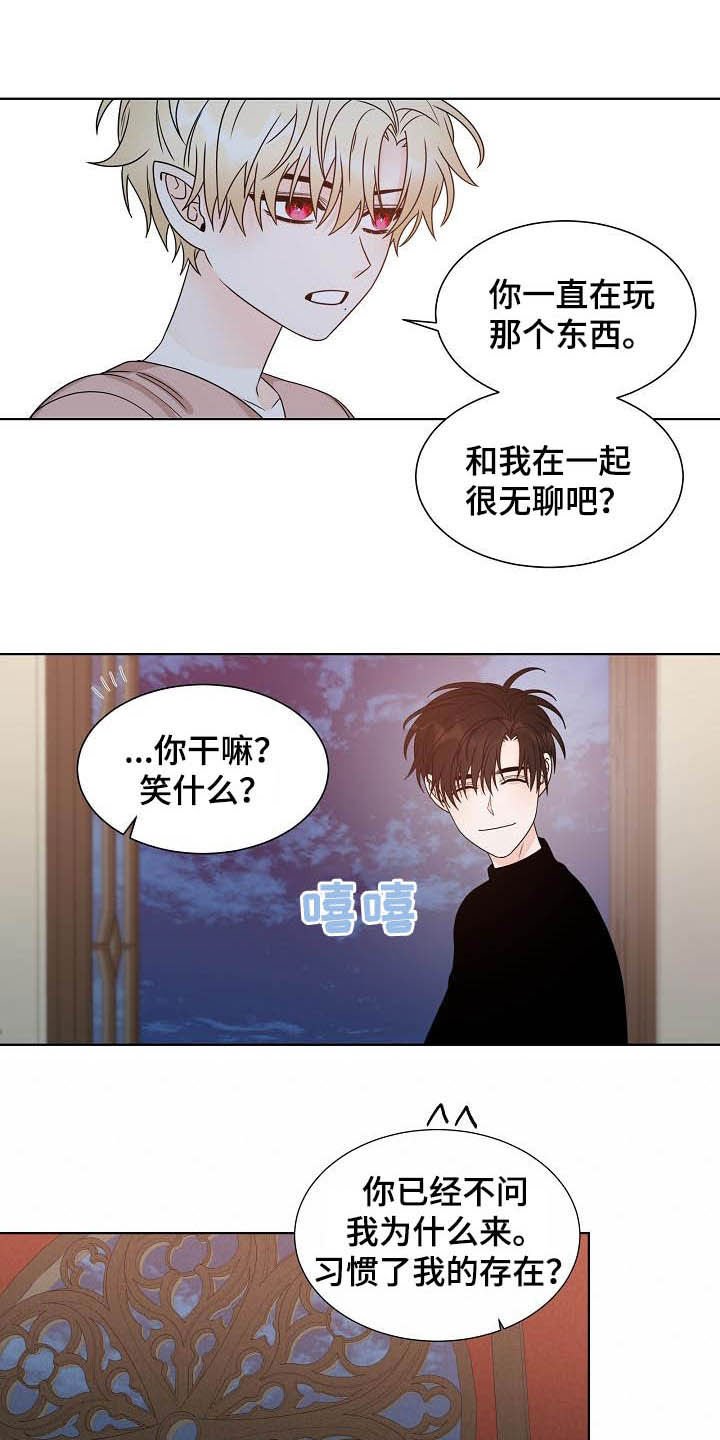 第35章：习惯