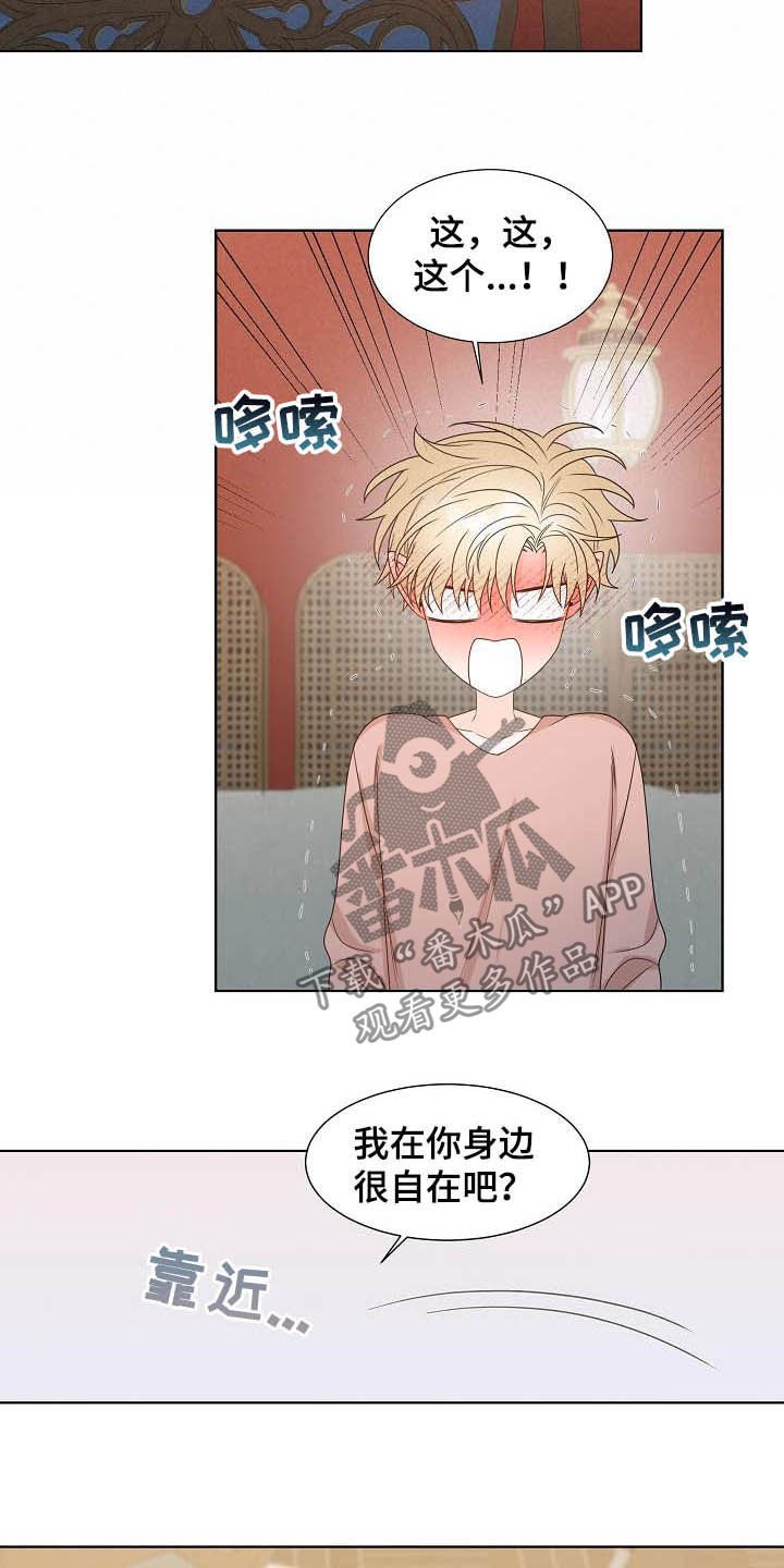 第35章：习惯