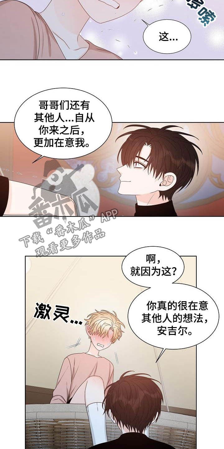 第35章：习惯