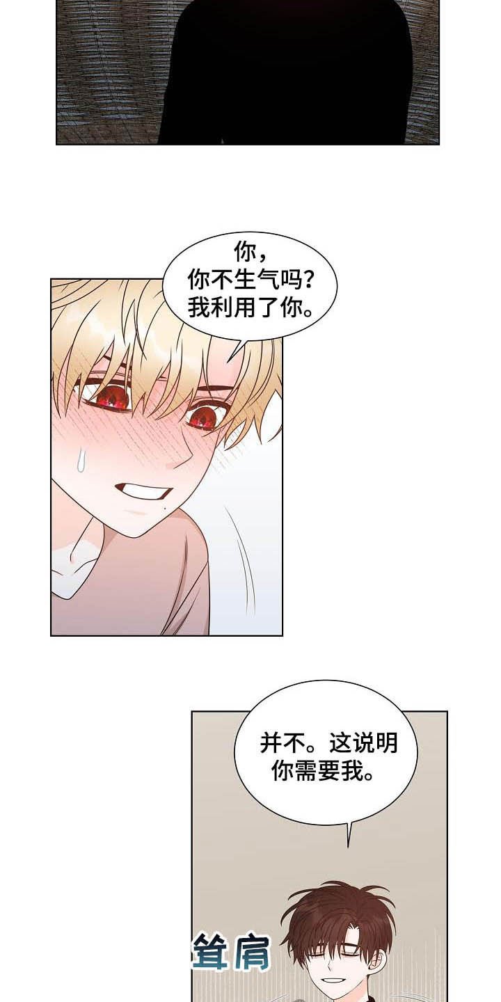 第35章：习惯