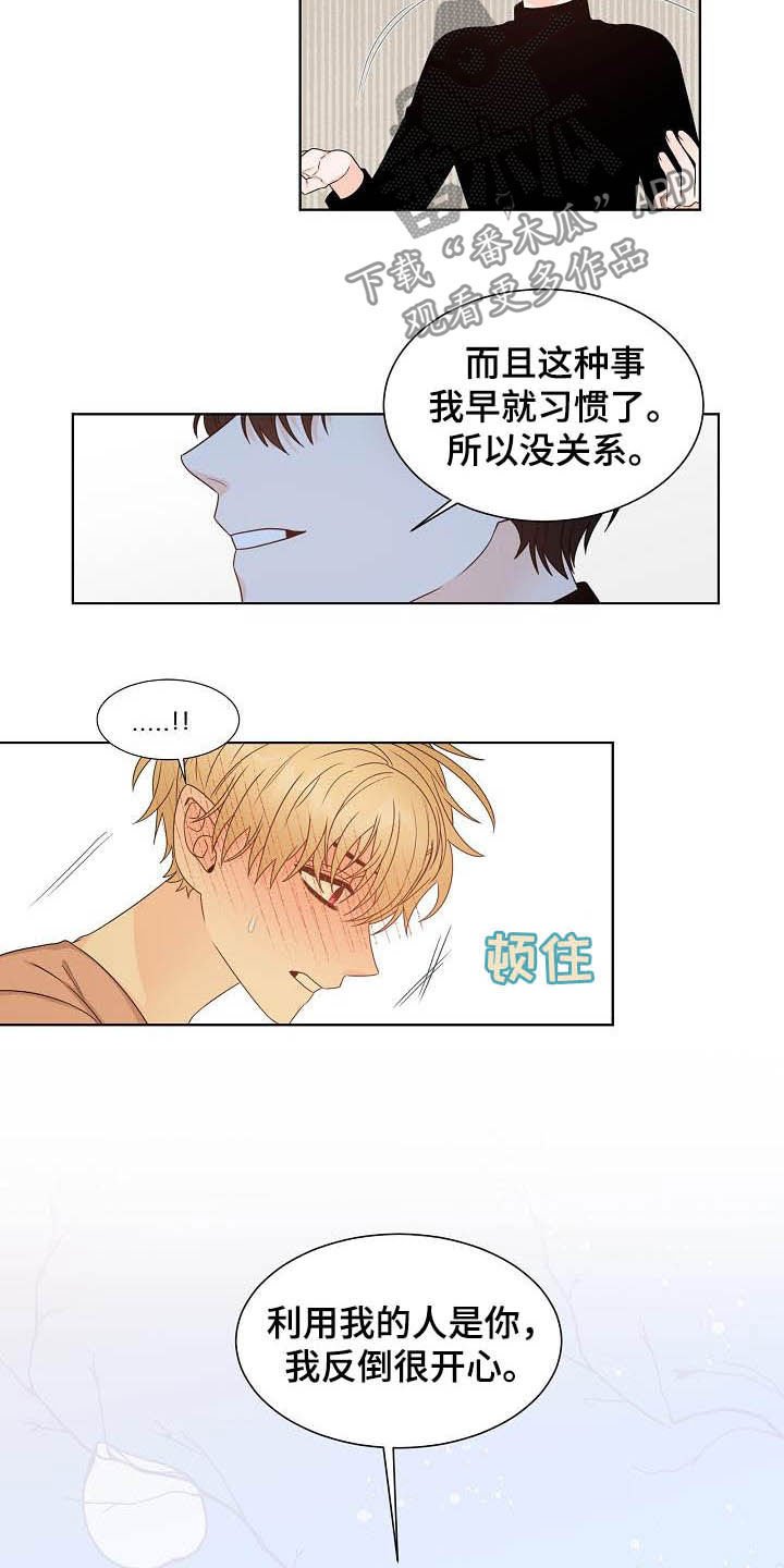 第35章：习惯