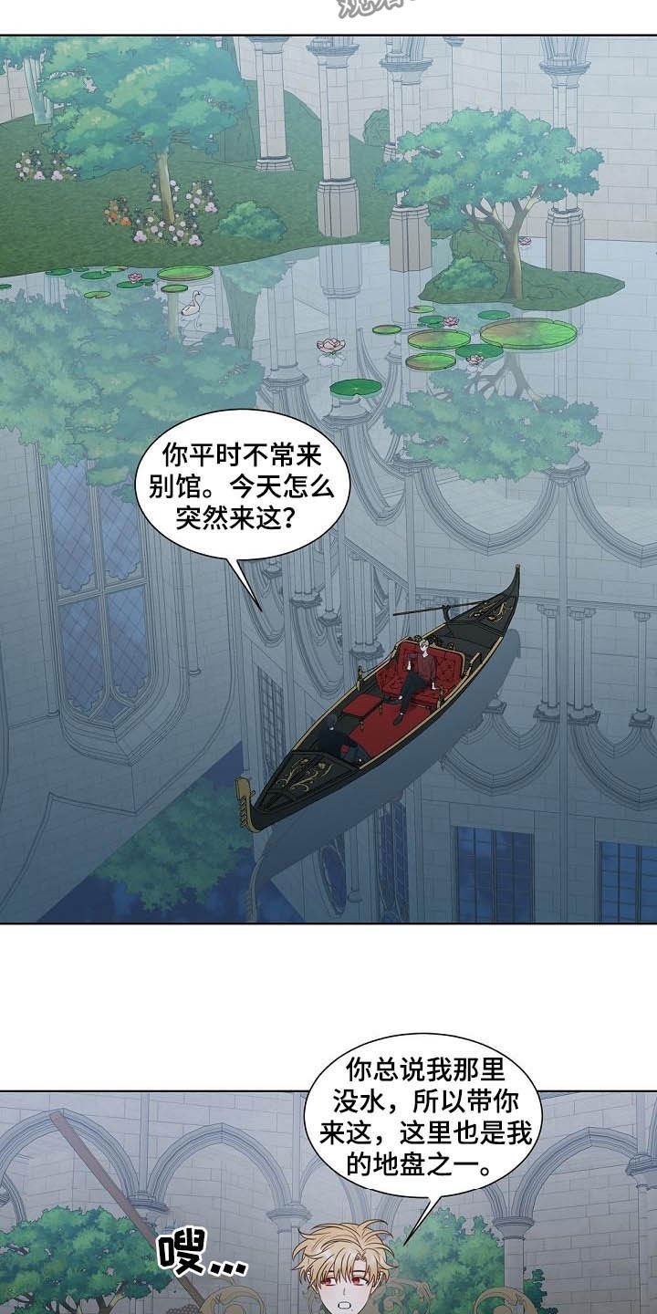 第36章：生日礼物