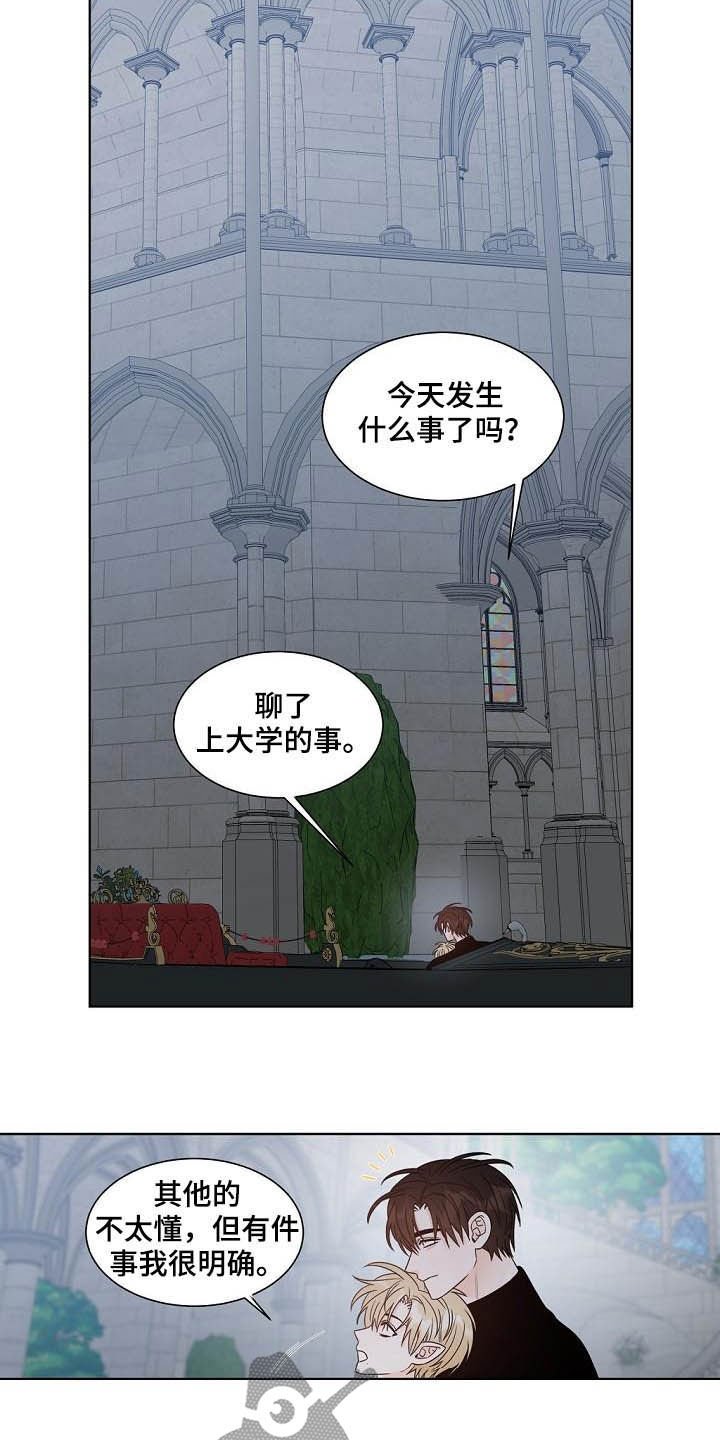 第36章：生日礼物