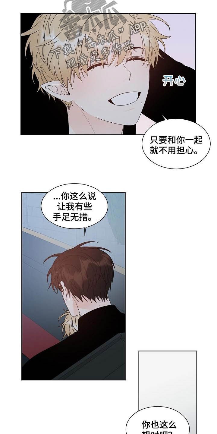 第36章：生日礼物