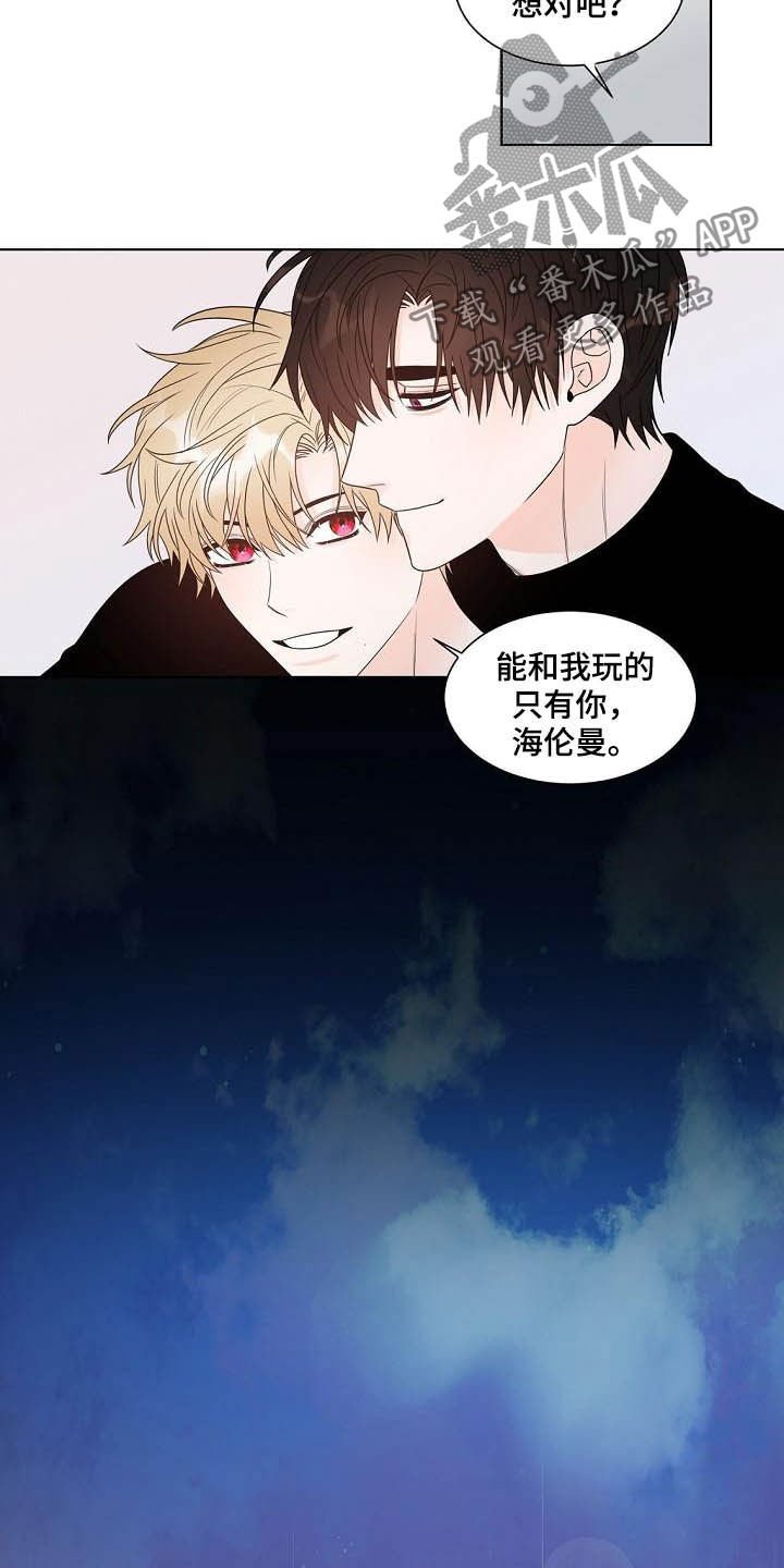 第36章：生日礼物