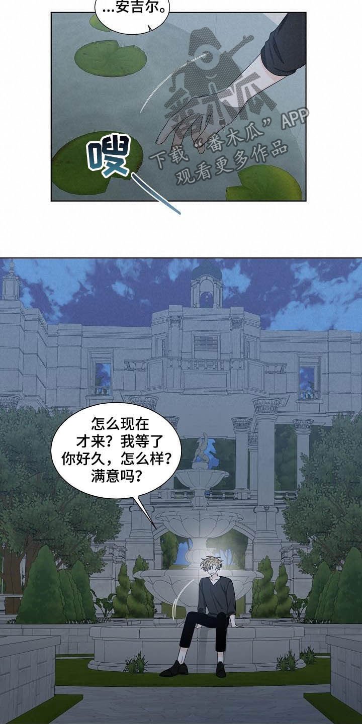 第36章：生日礼物