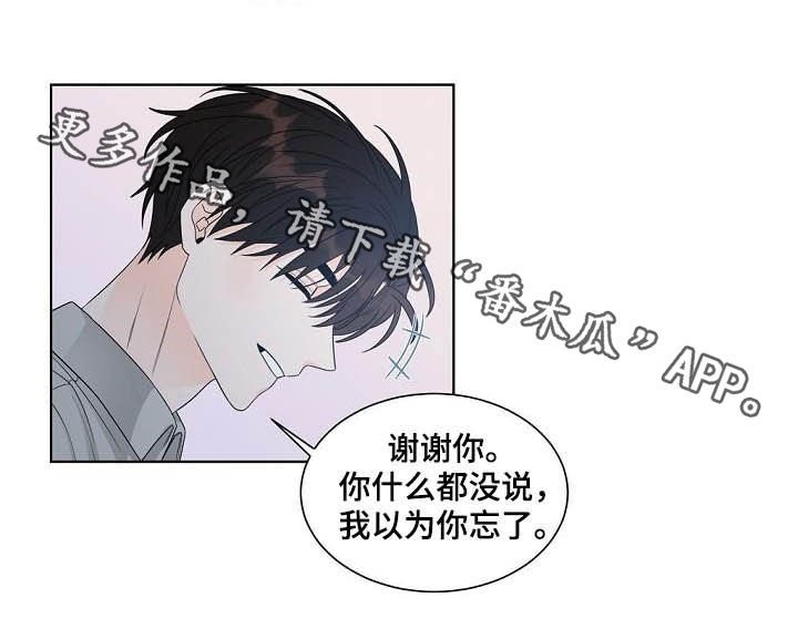 第36章：生日礼物