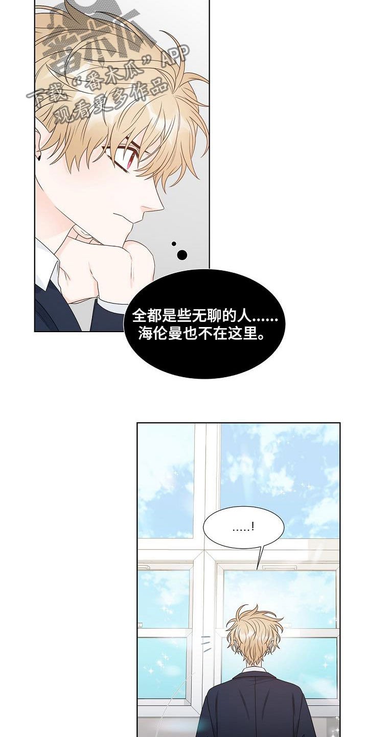 第38章：挤兑