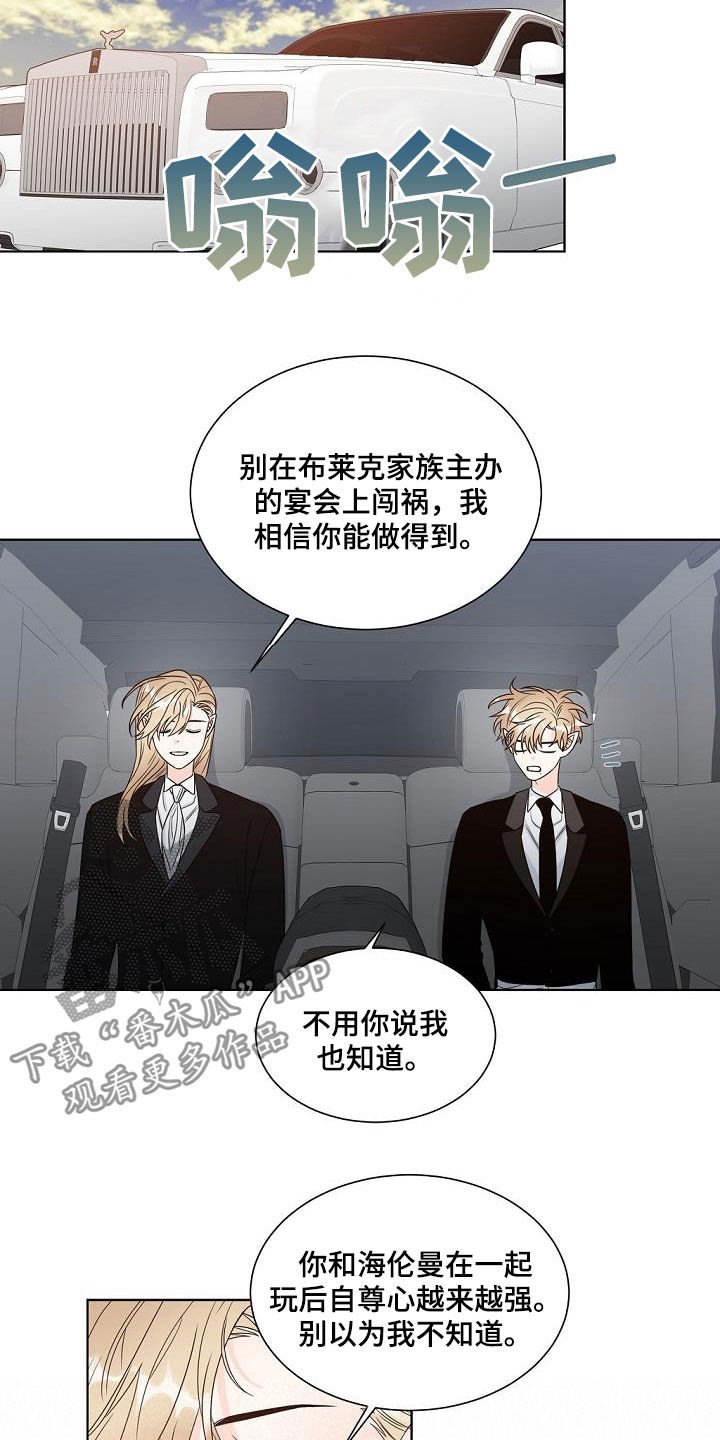 第38章：挤兑
