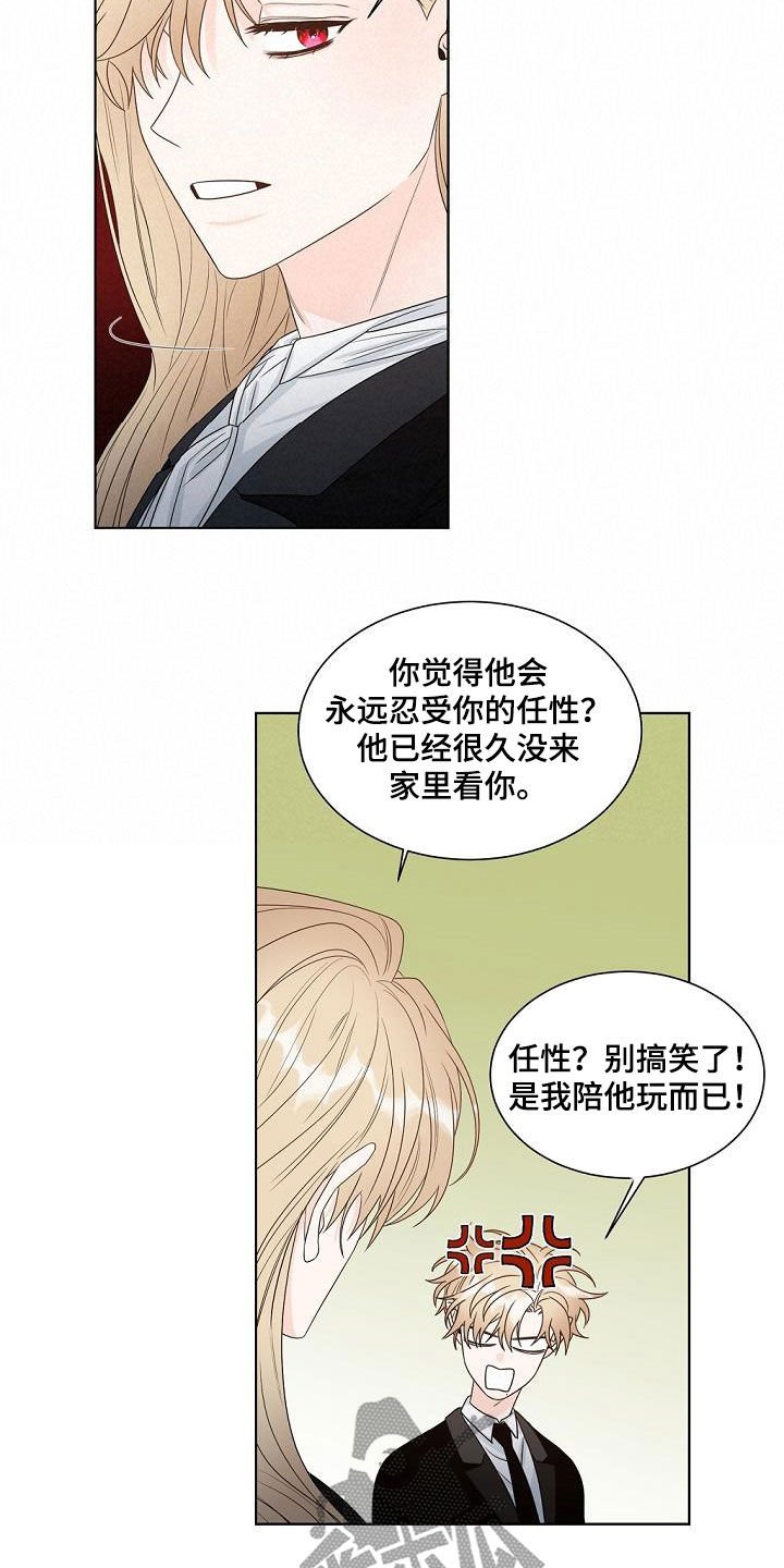 第38章：挤兑