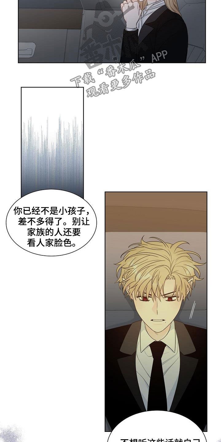 第38章：挤兑