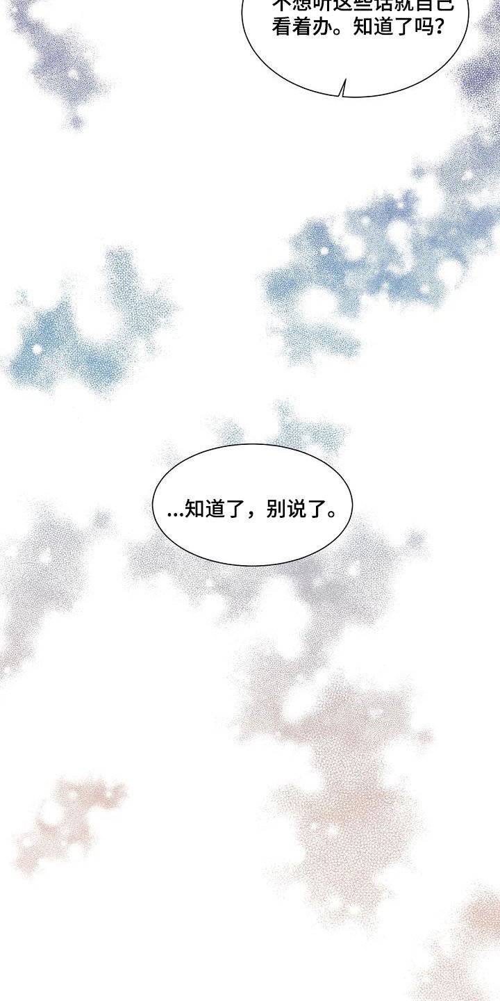 第38章：挤兑