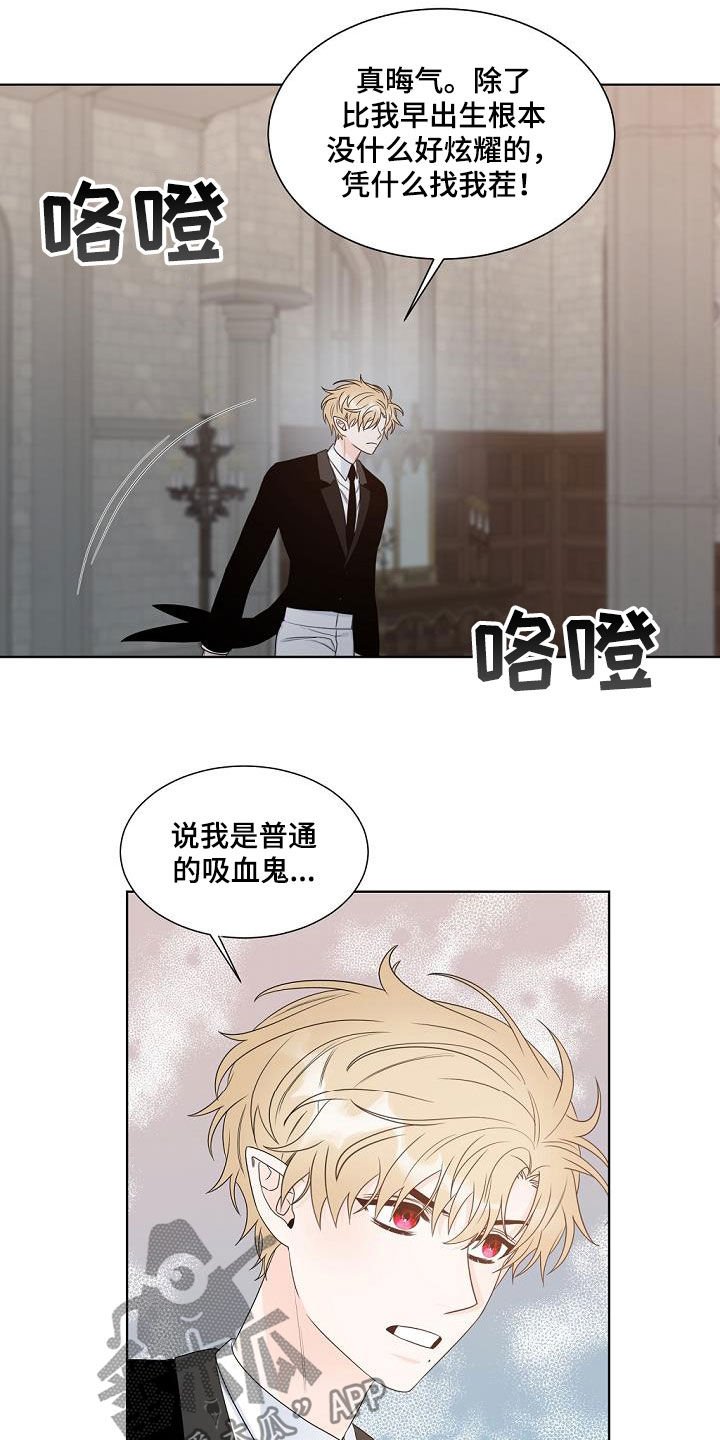 第38章：挤兑