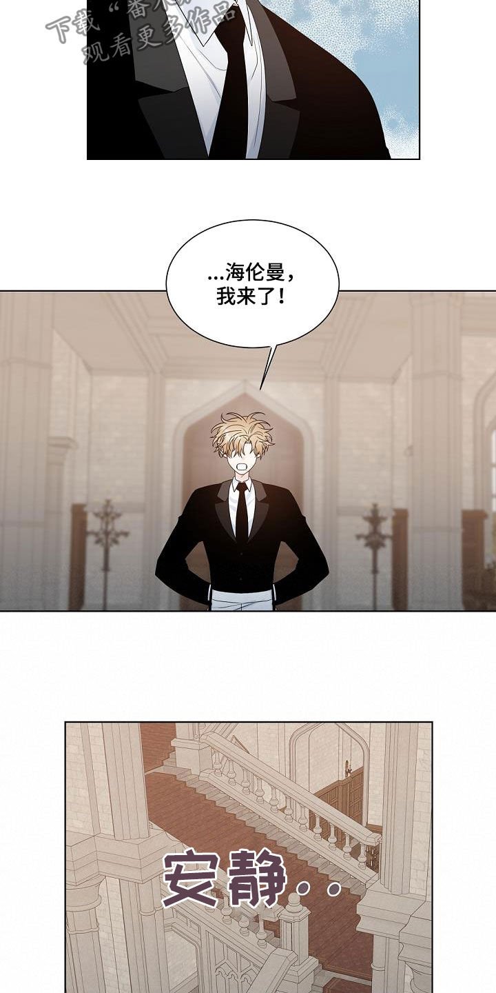 第38章：挤兑