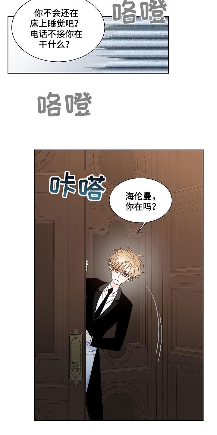 第38章：挤兑