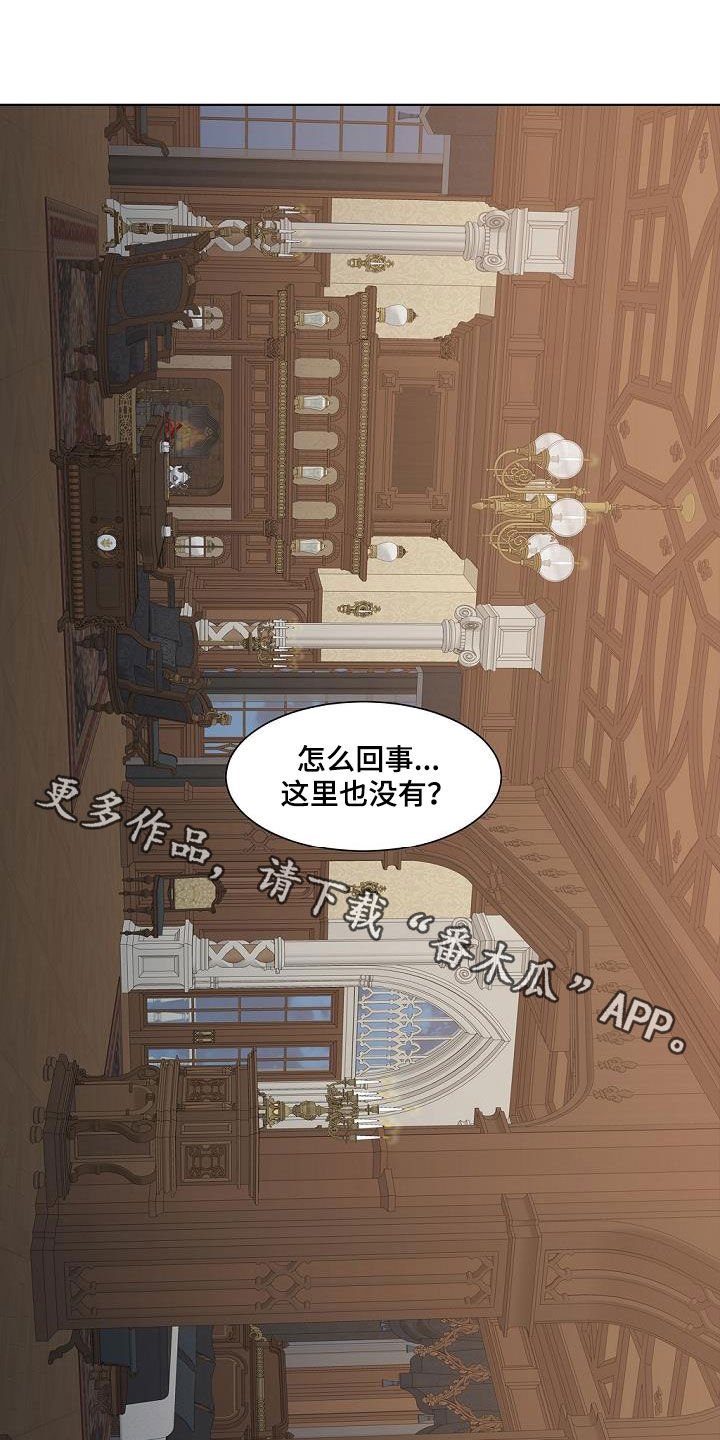 第38章：挤兑