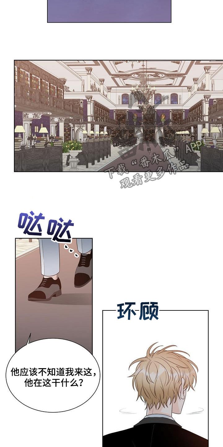 第39章：证明给我看