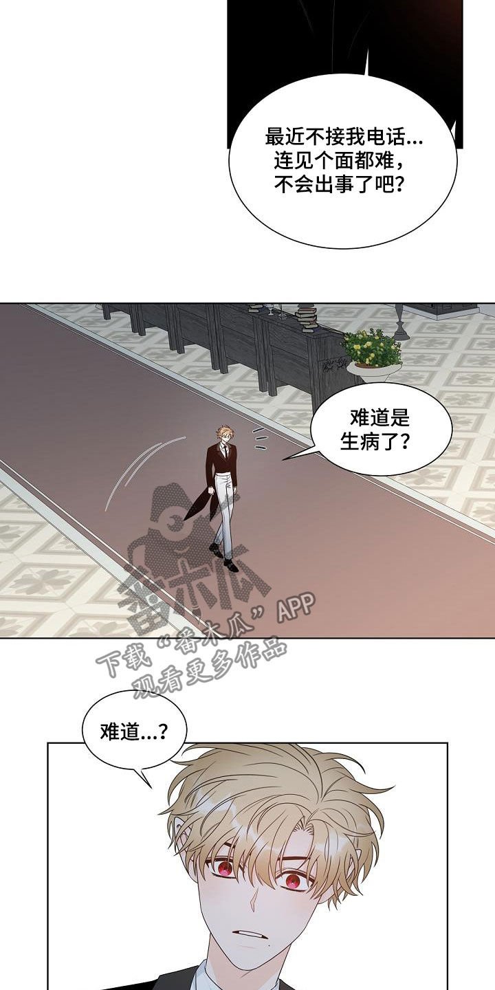 第39章：证明给我看
