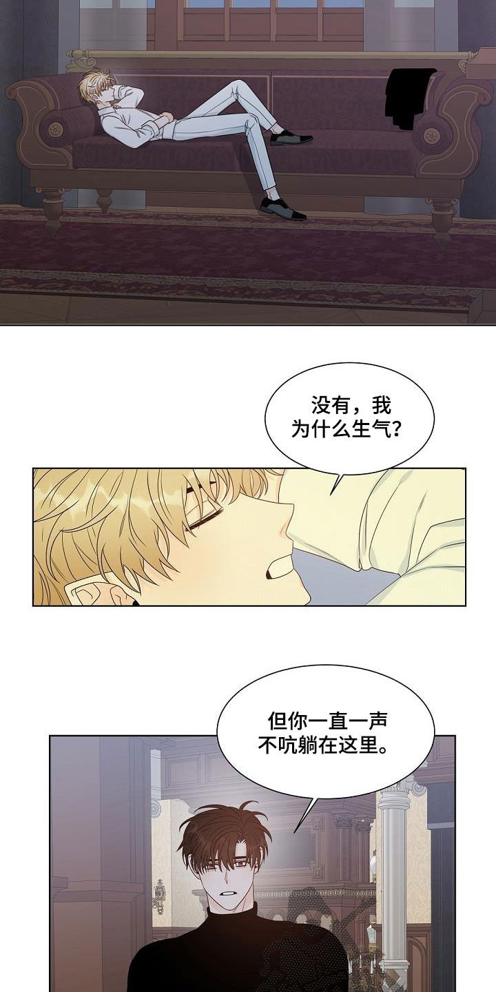第39章：证明给我看