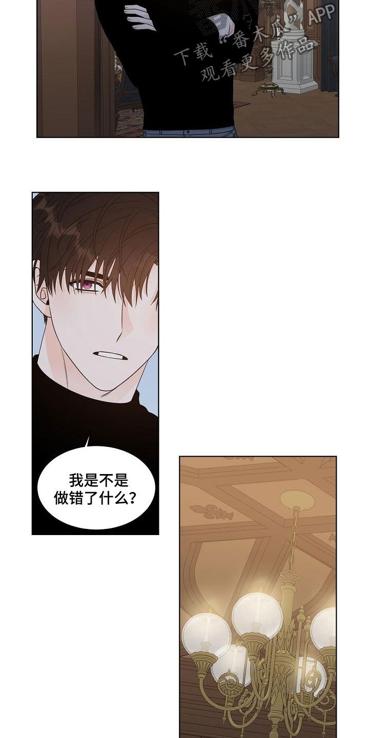 第39章：证明给我看