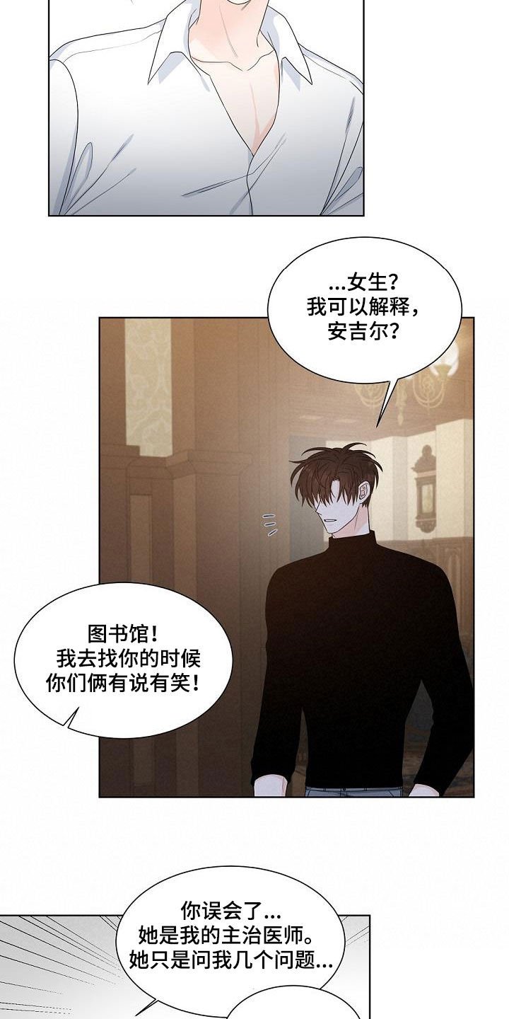 第39章：证明给我看
