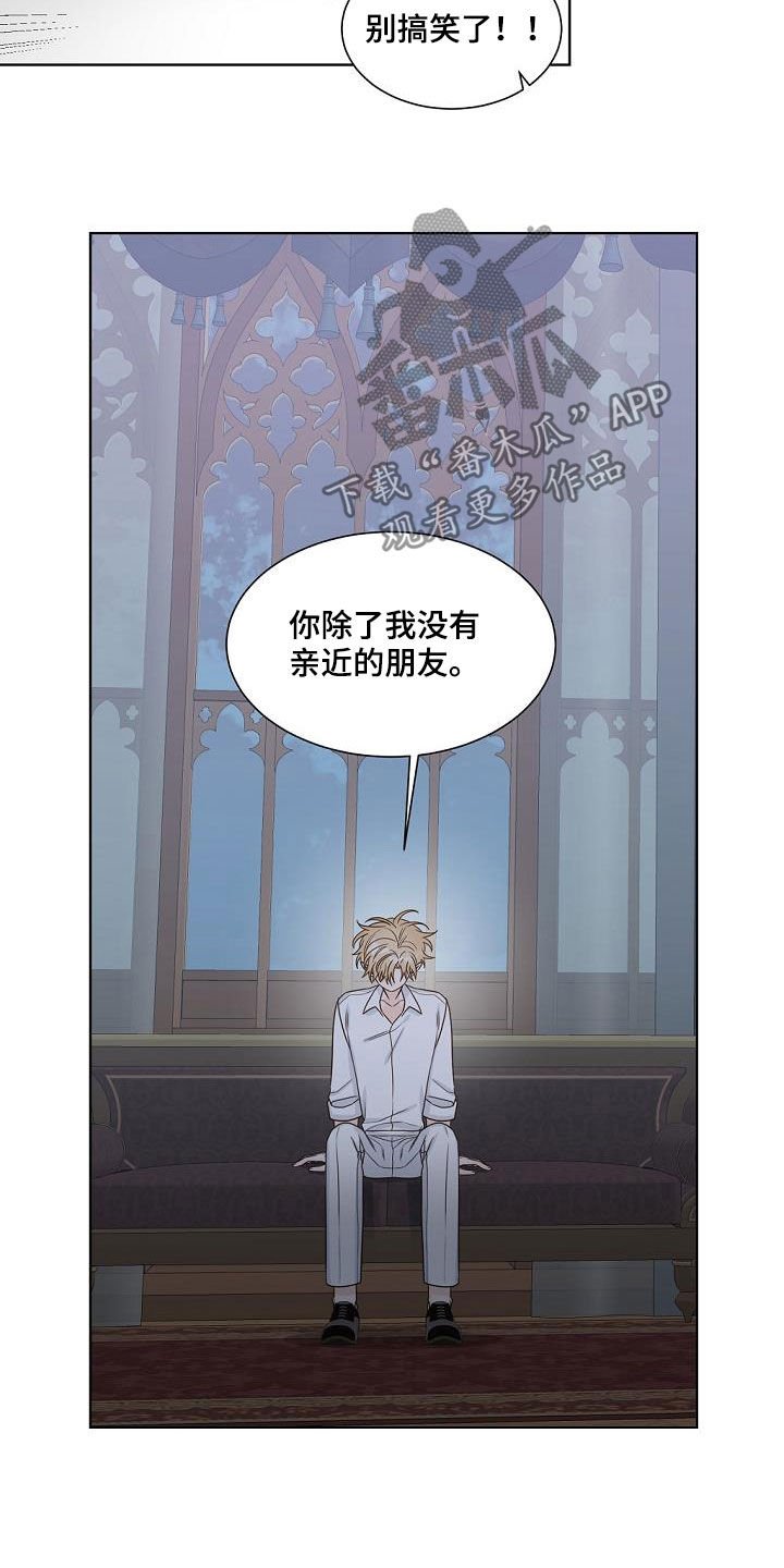 第39章：证明给我看