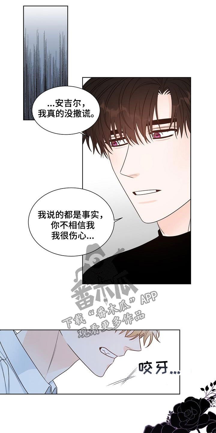 第39章：证明给我看