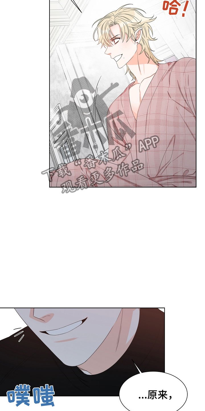 第4章：拌嘴