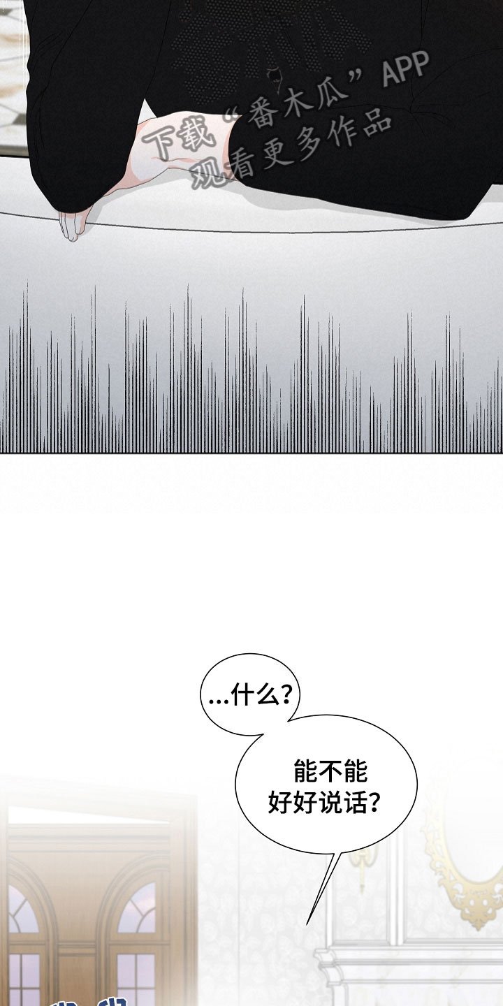 第4章：拌嘴