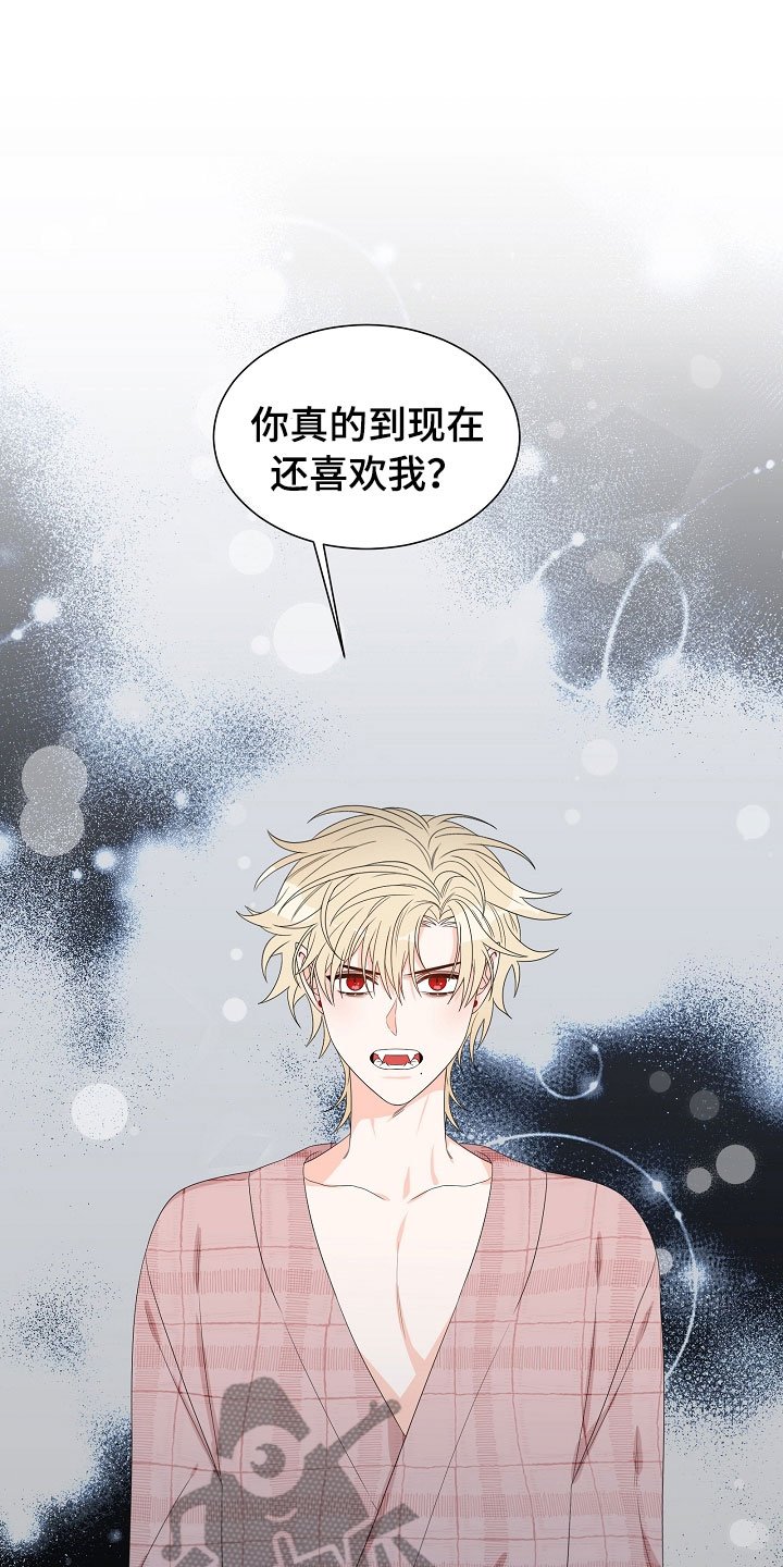 第4章：拌嘴