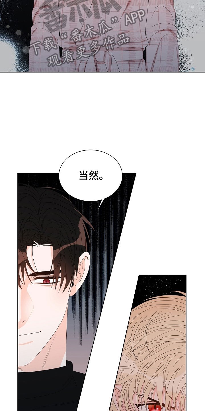 第4章：拌嘴