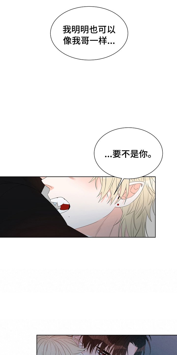 第4章：拌嘴