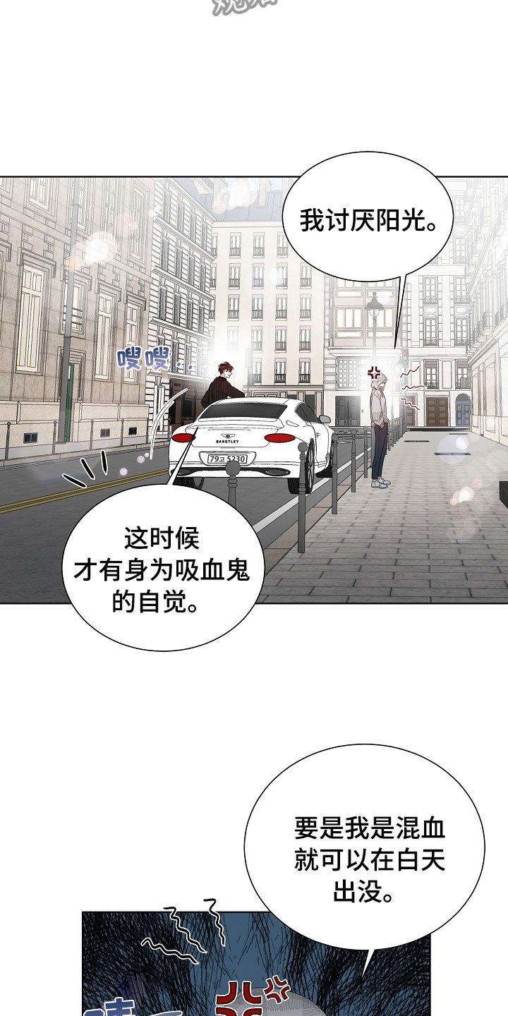 第4章：拌嘴