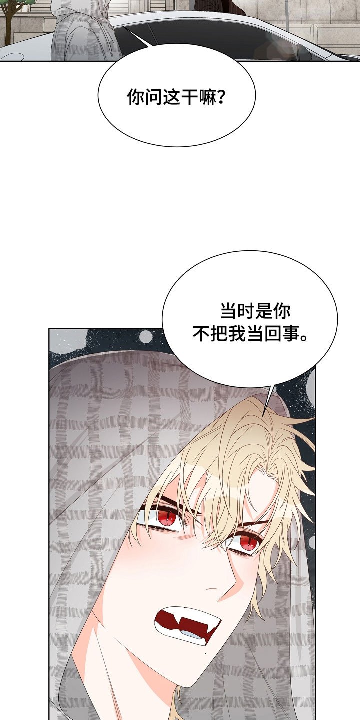 第4章：拌嘴