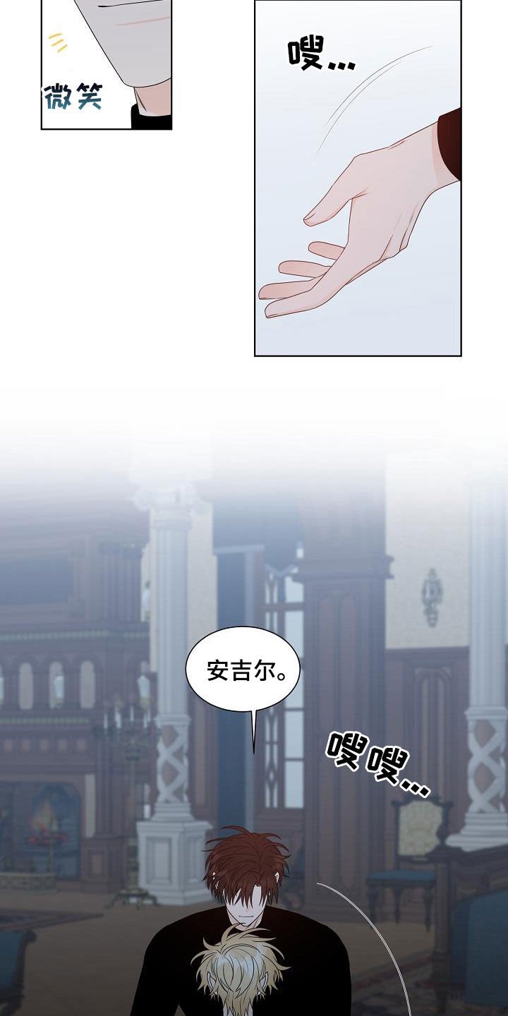 第40章：请真心对我