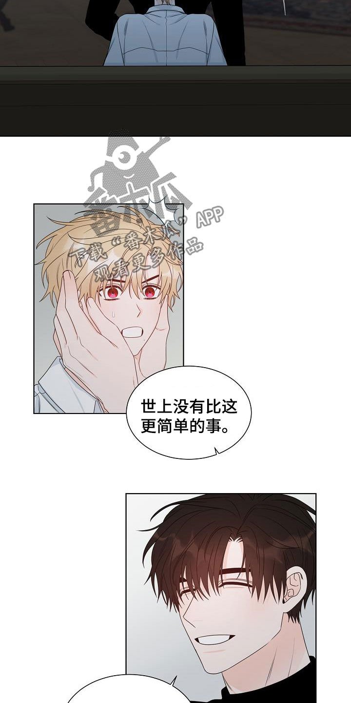 第40章：请真心对我