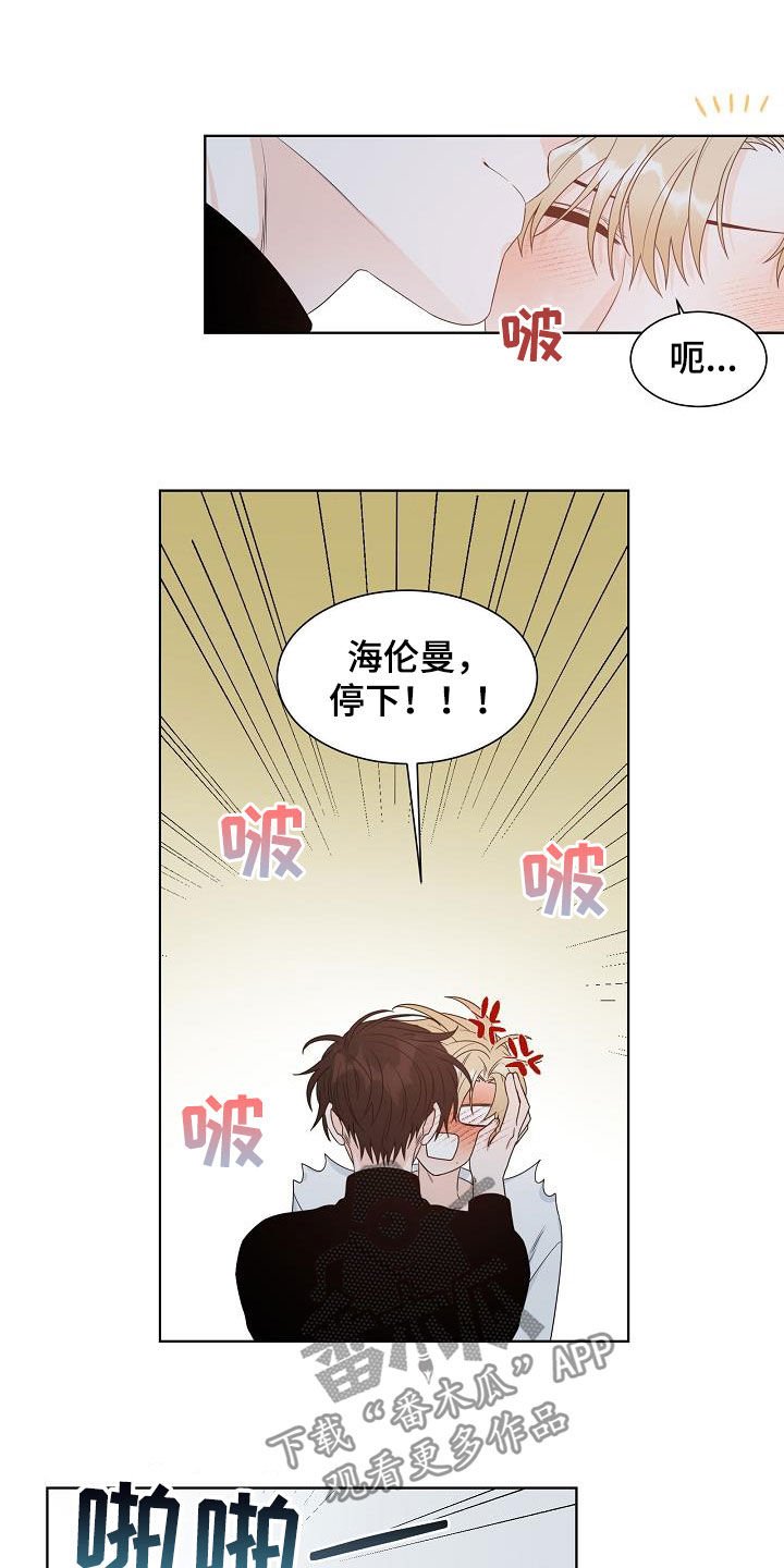 第40章：请真心对我