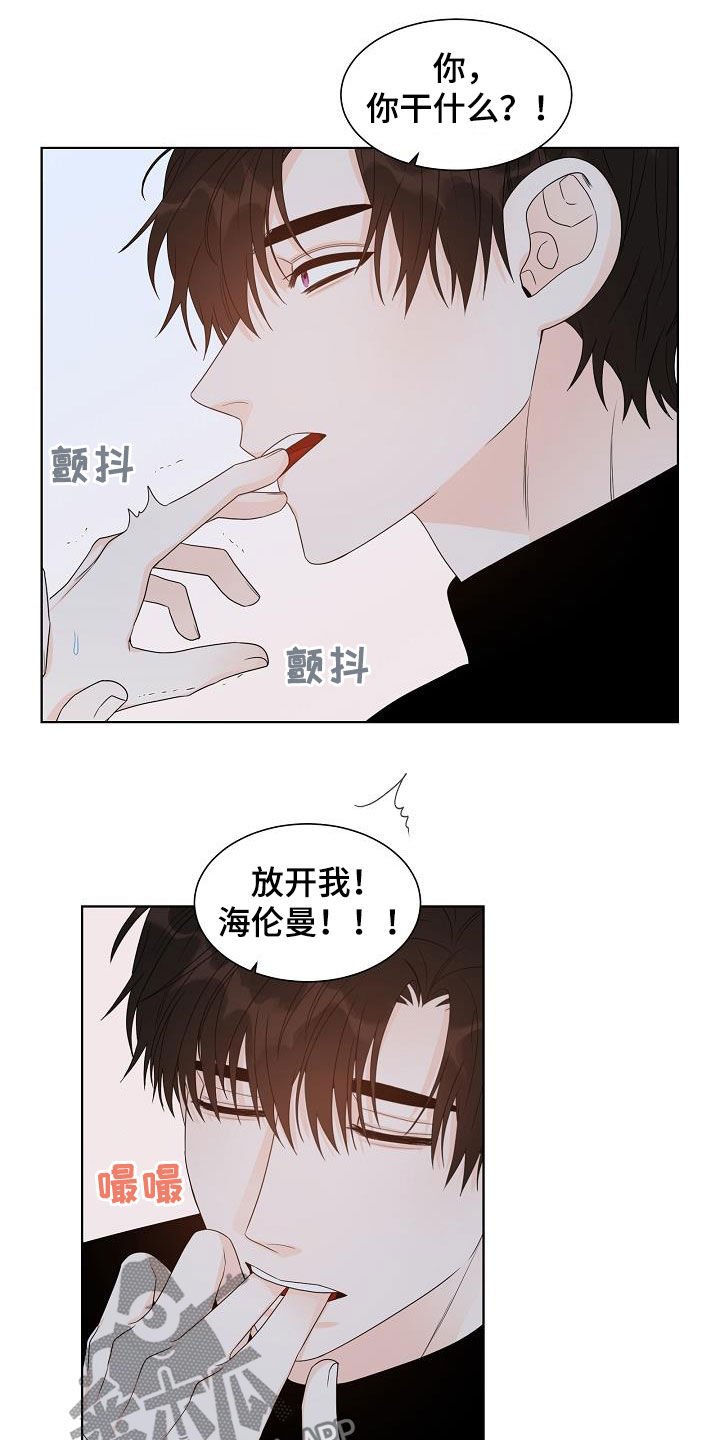 第40章：请真心对我