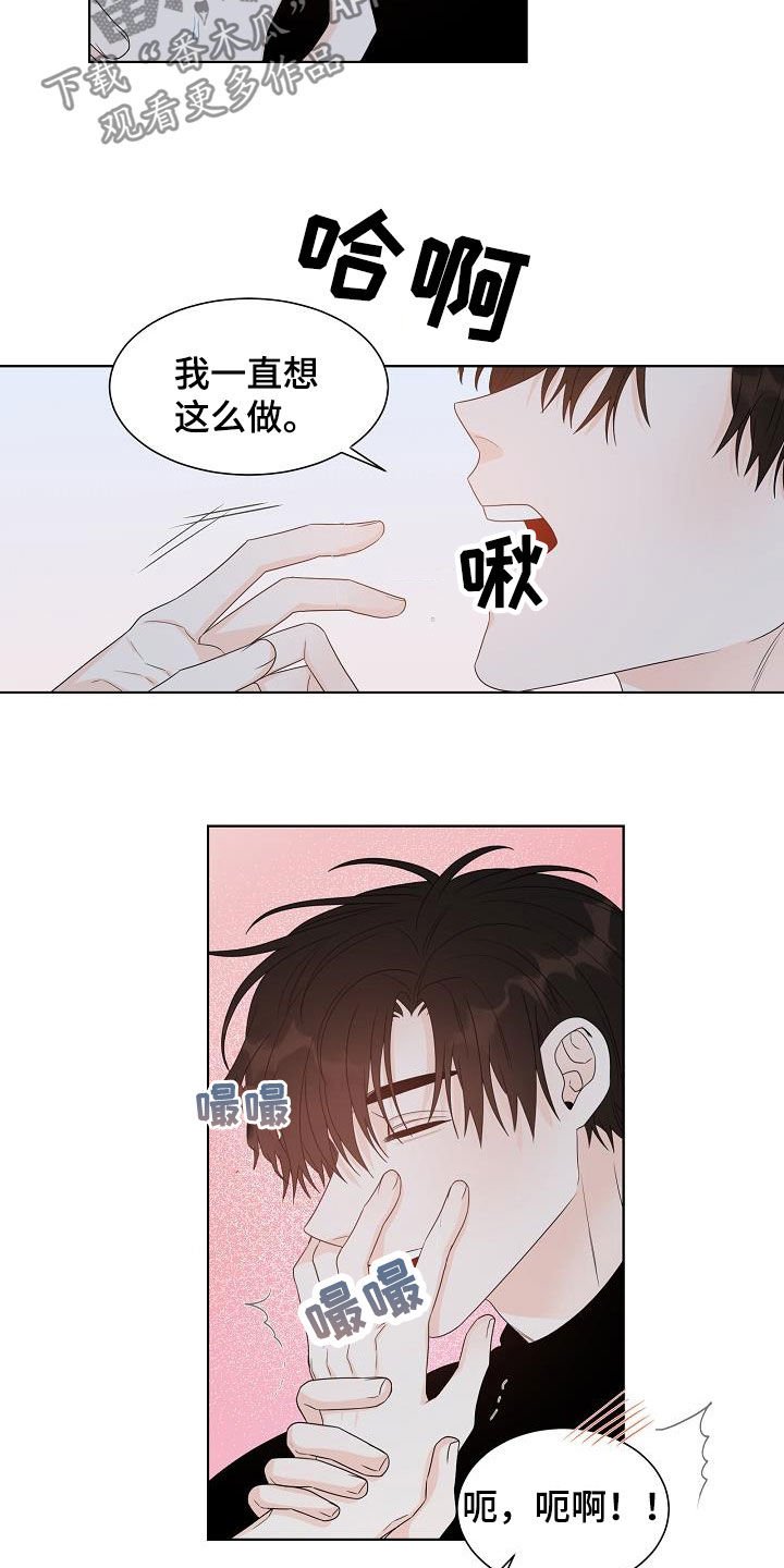第40章：请真心对我